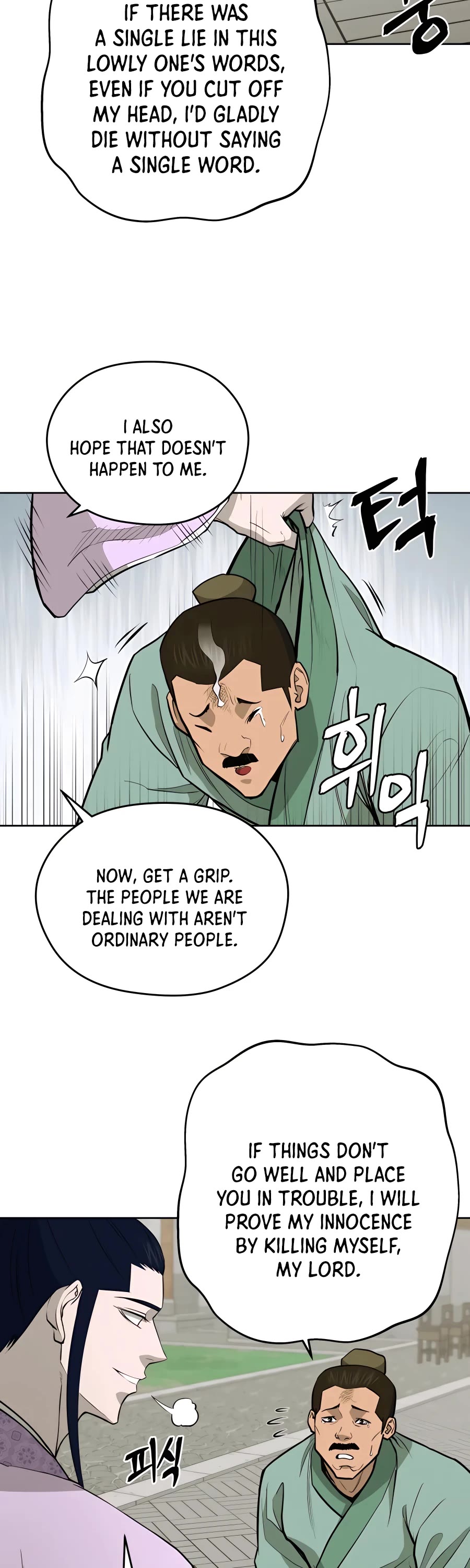 Gwanjeon: Kang Jin Lee Chapter 70 page 10 - Chapter 70