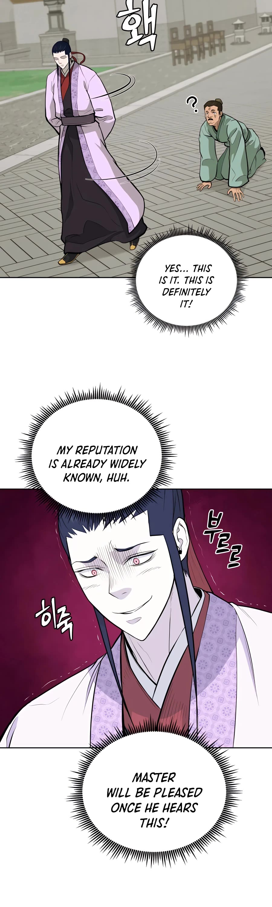 Gwanjeon: Kang Jin Lee Chapter 70 page 14 - Chapter 70
