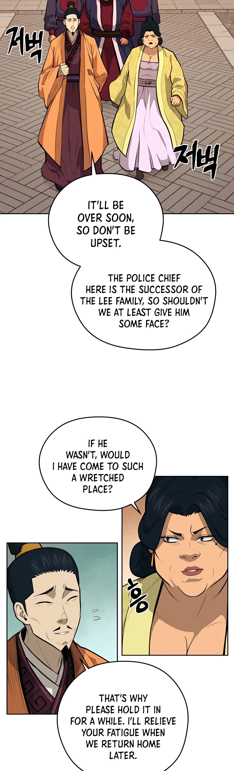 Gwanjeon: Kang Jin Lee Chapter 70 page 16 - Chapter 70
