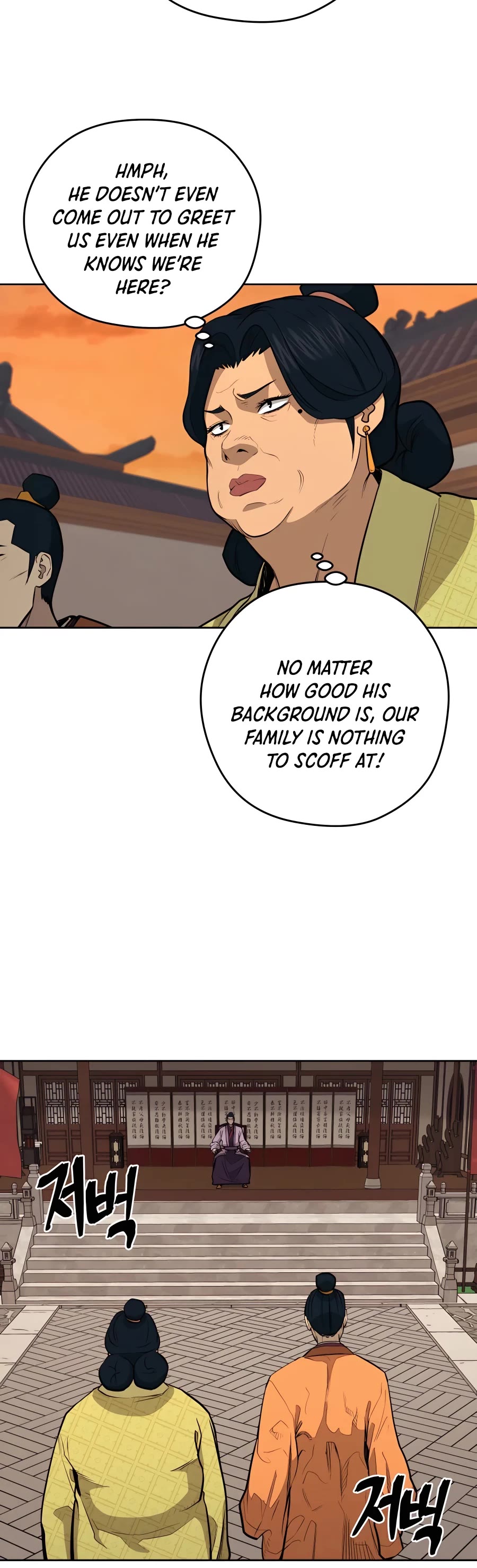 Gwanjeon: Kang Jin Lee Chapter 70 page 17 - Chapter 70