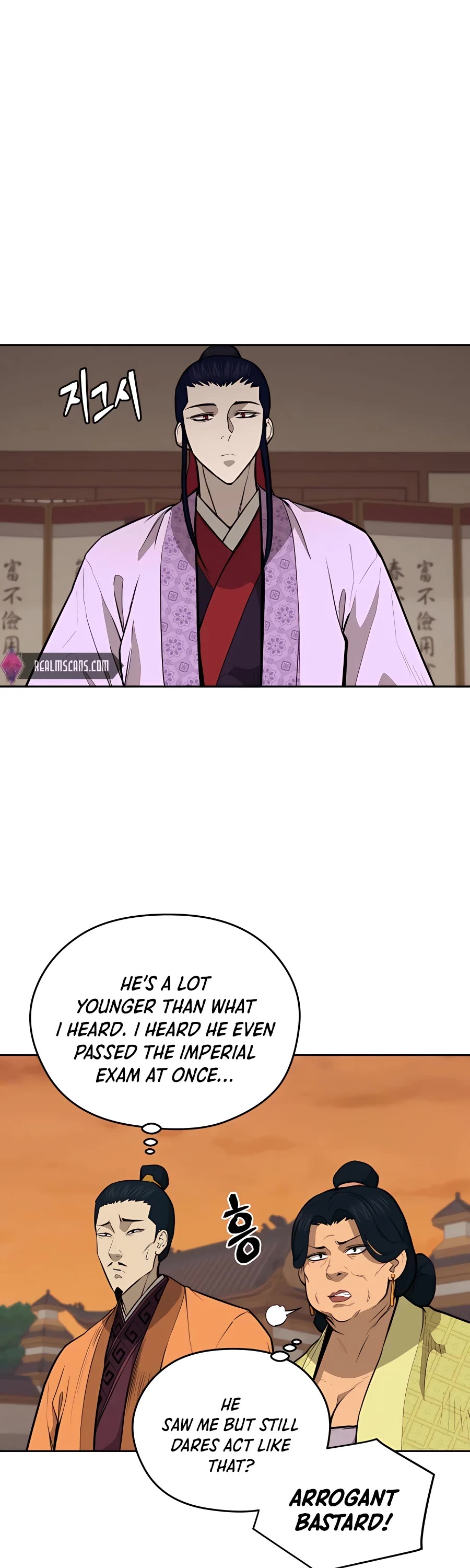 Gwanjeon: Kang Jin Lee Chapter 70 page 18 - Chapter 70
