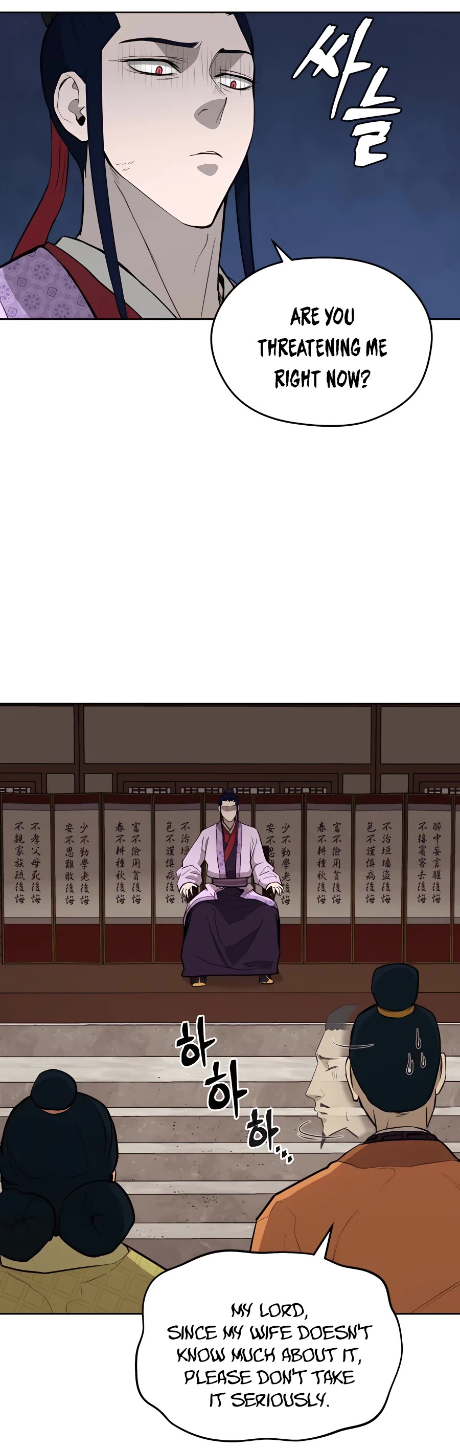 Gwanjeon: Kang Jin Lee Chapter 70 page 22 - Chapter 70