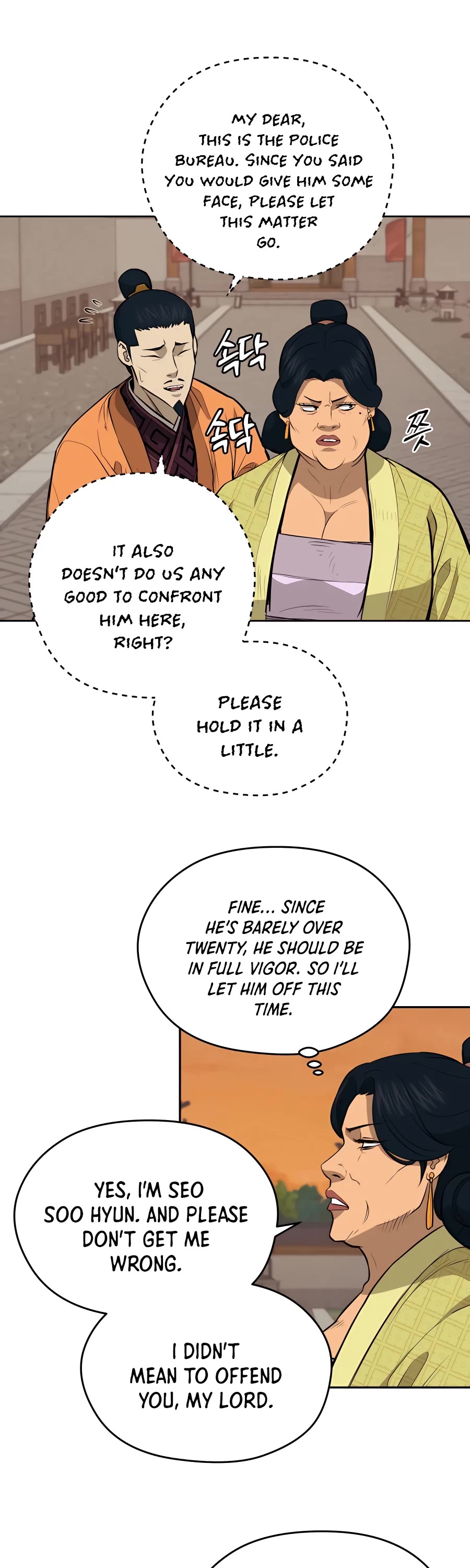 Gwanjeon: Kang Jin Lee Chapter 70 page 23 - Chapter 70