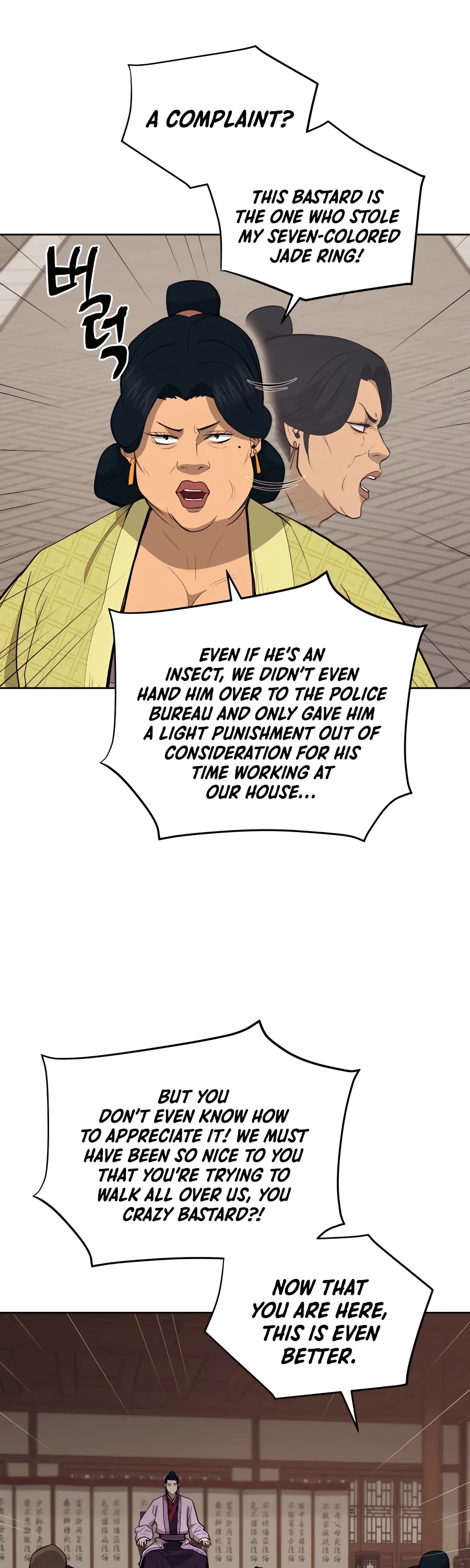 Gwanjeon: Kang Jin Lee Chapter 70 page 27 - Chapter 70