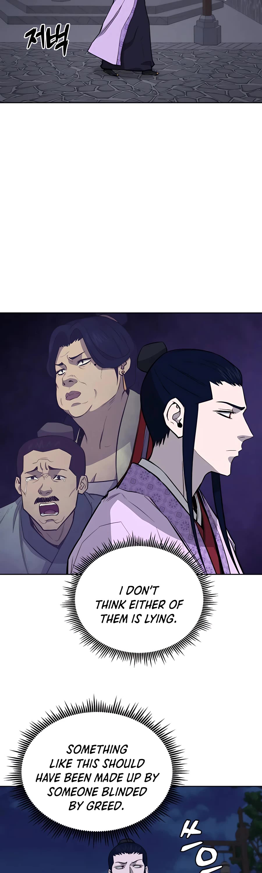 Gwanjeon: Kang Jin Lee Chapter 70 page 32 - Chapter 70