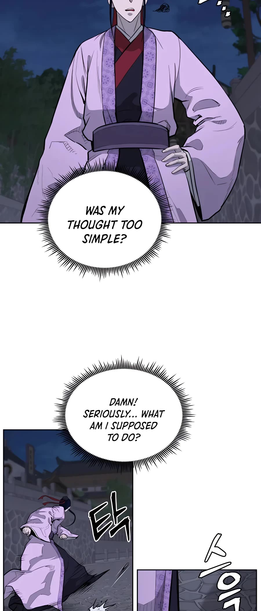 Gwanjeon: Kang Jin Lee Chapter 70 page 33 - Chapter 70