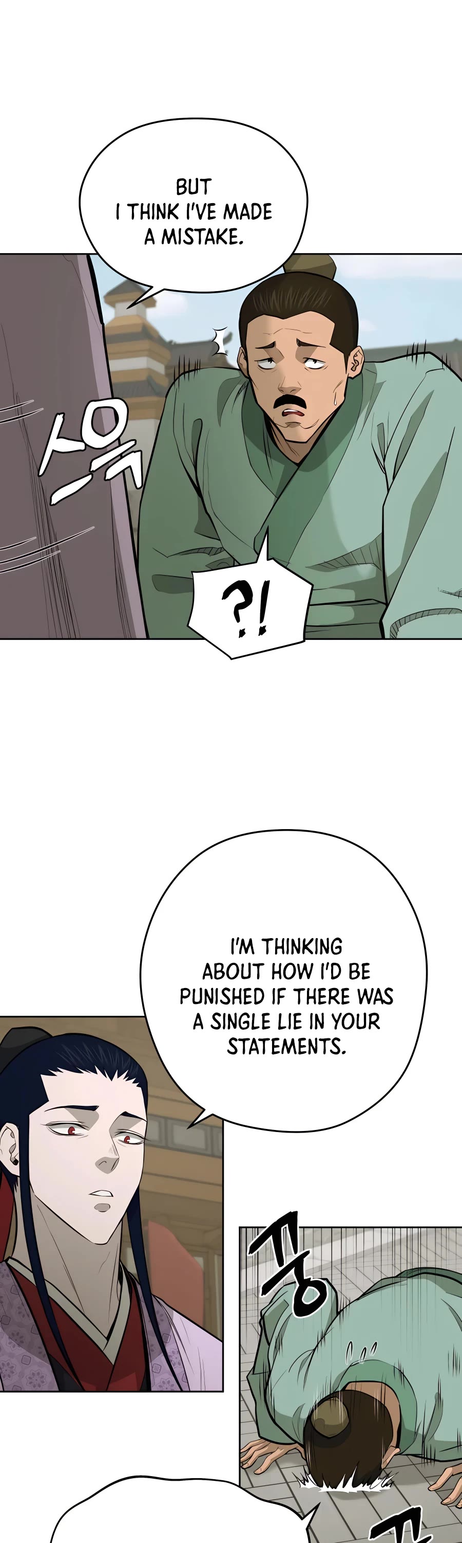 Gwanjeon: Kang Jin Lee Chapter 70 page 9 - Chapter 70