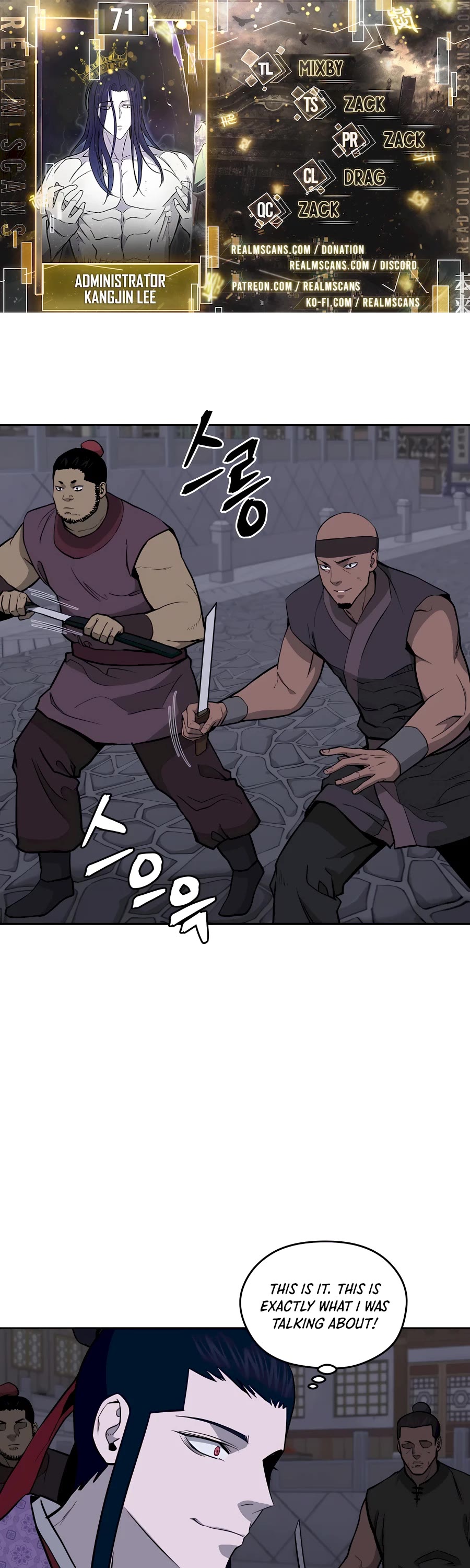 Gwanjeon: Kang Jin Lee Chapter 71 page 1 - Chapter 71