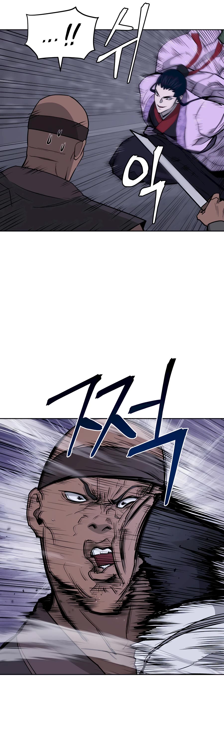 Gwanjeon: Kang Jin Lee Chapter 71 page 11 - Chapter 71