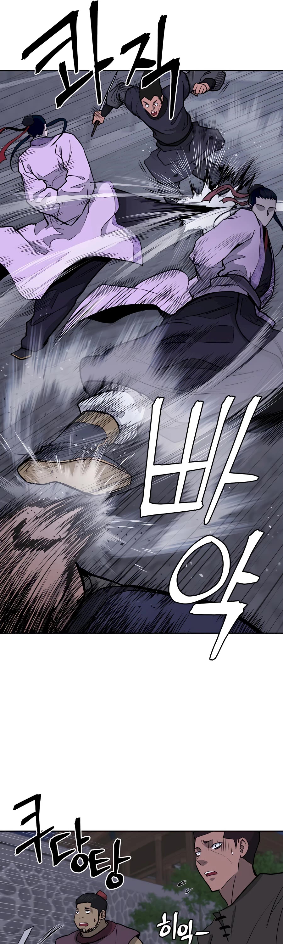 Gwanjeon: Kang Jin Lee Chapter 71 page 14 - Chapter 71
