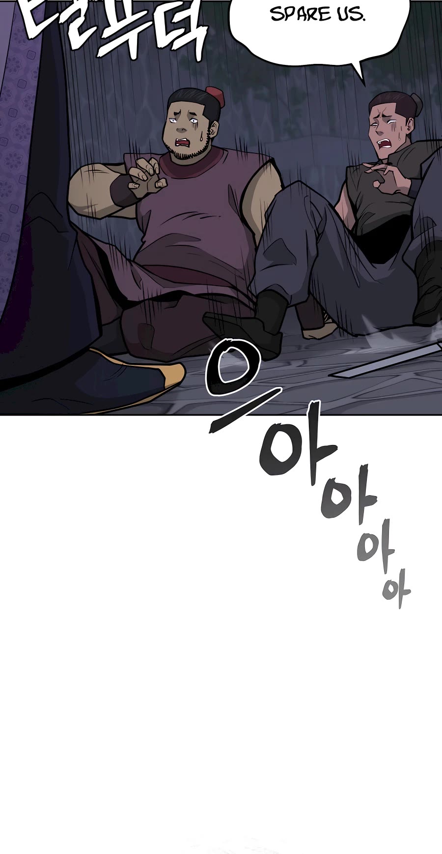 Gwanjeon: Kang Jin Lee Chapter 71 page 16 - Chapter 71