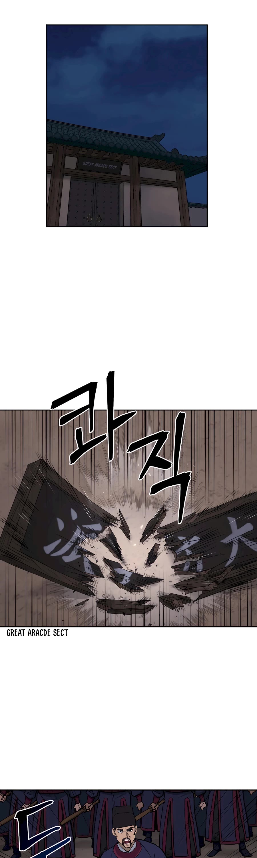 Gwanjeon: Kang Jin Lee Chapter 71 page 18 - Chapter 71