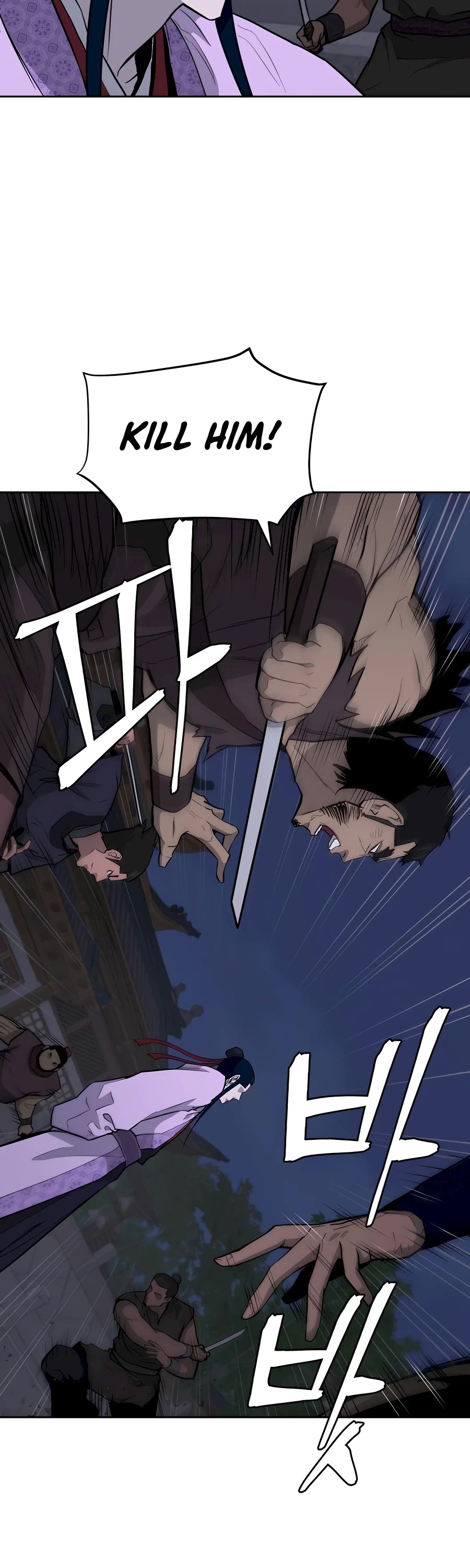 Gwanjeon: Kang Jin Lee Chapter 71 page 2 - Chapter 71