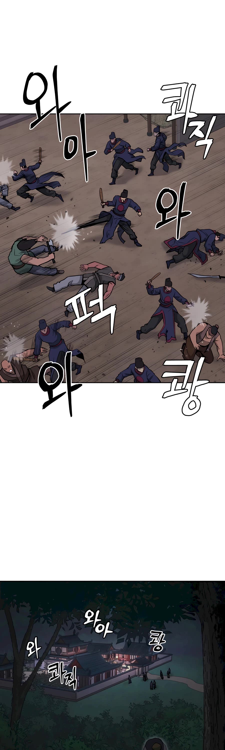 Gwanjeon: Kang Jin Lee Chapter 71 page 22 - Chapter 71