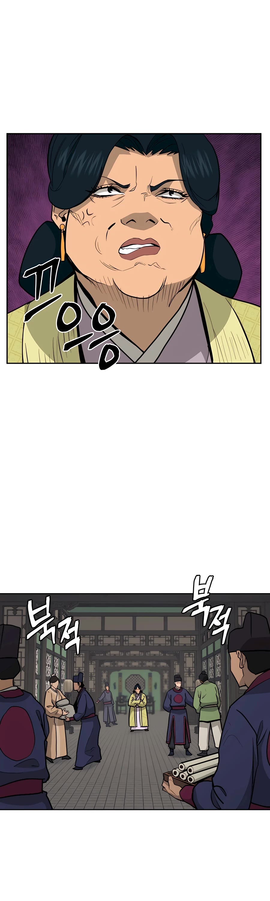 Gwanjeon: Kang Jin Lee Chapter 71 page 26 - Chapter 71
