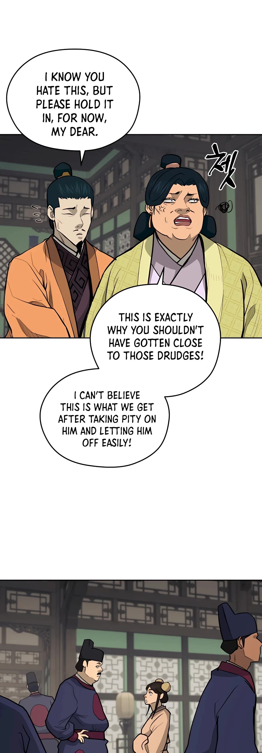Gwanjeon: Kang Jin Lee Chapter 71 page 27 - Chapter 71