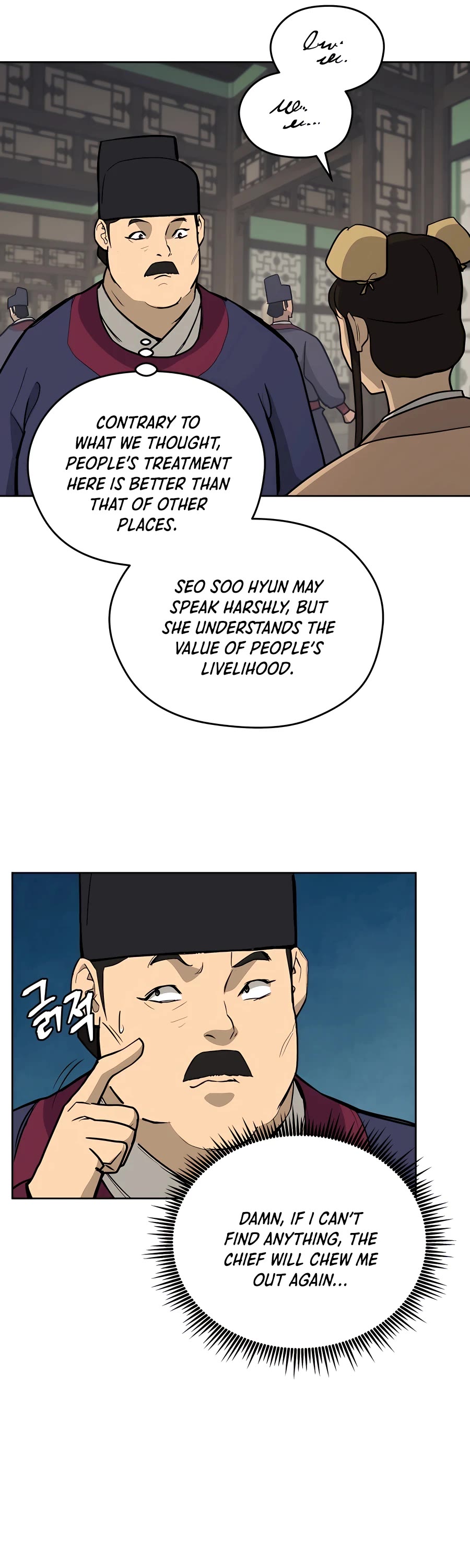 Gwanjeon: Kang Jin Lee Chapter 71 page 29 - Chapter 71