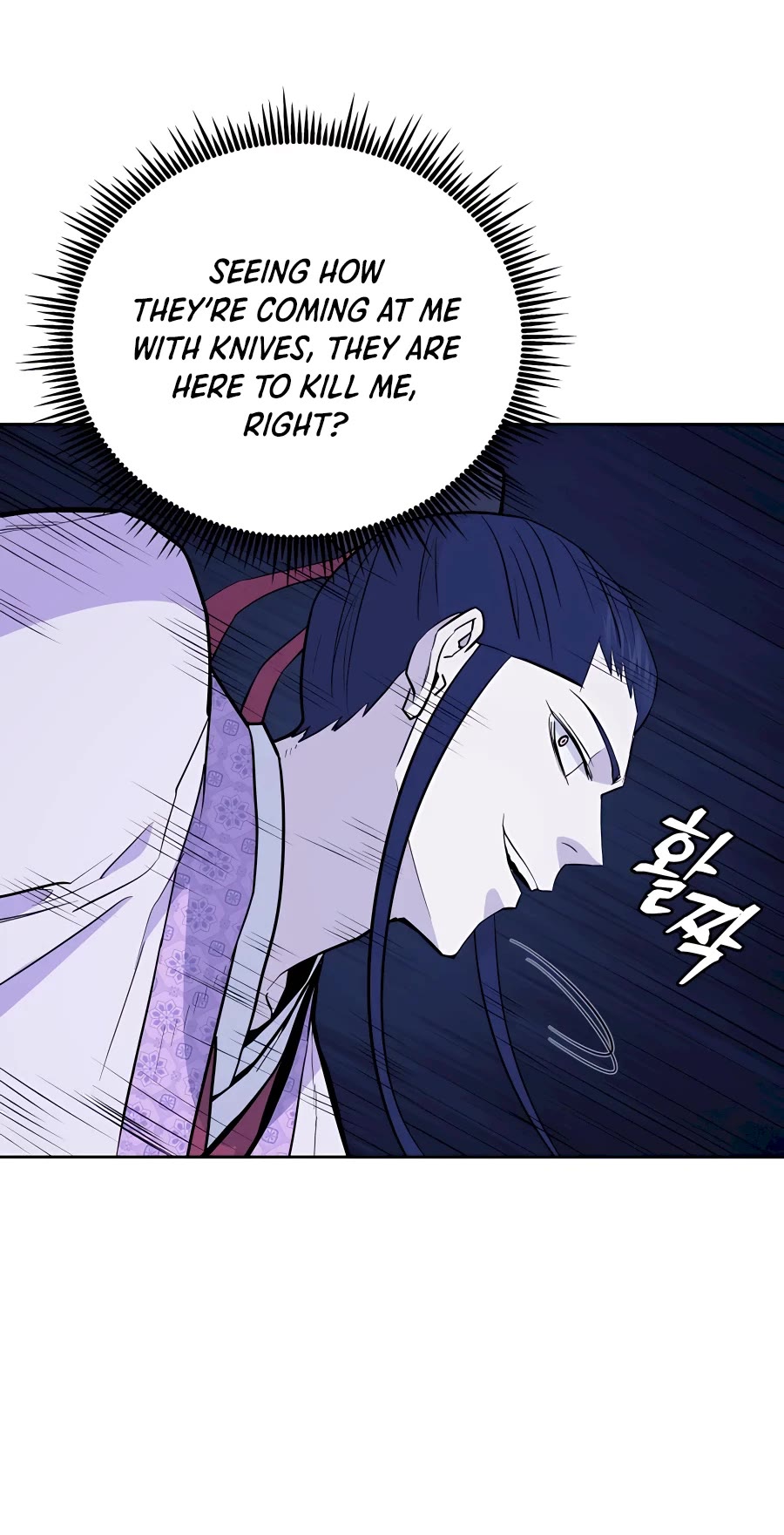 Gwanjeon: Kang Jin Lee Chapter 71 page 3 - Chapter 71