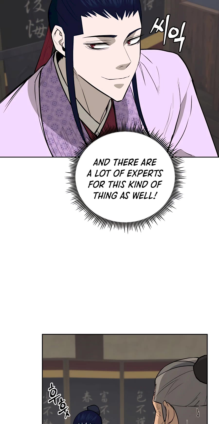 Gwanjeon: Kang Jin Lee Chapter 71 page 39 - Chapter 71