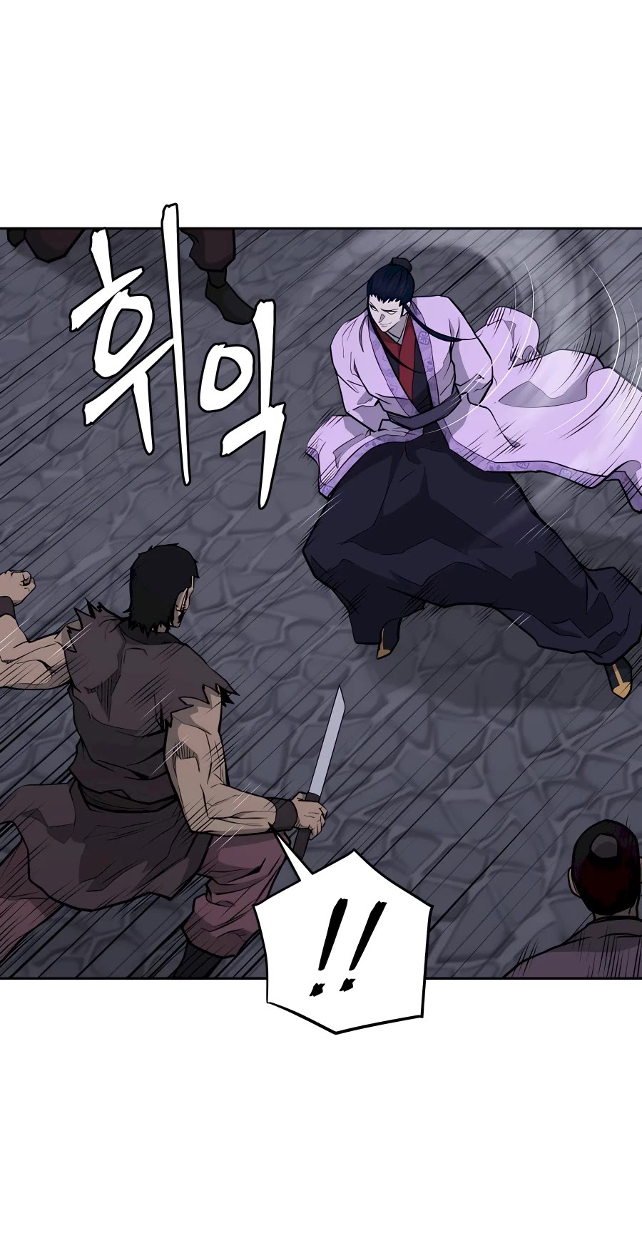 Gwanjeon: Kang Jin Lee Chapter 71 page 4 - Chapter 71