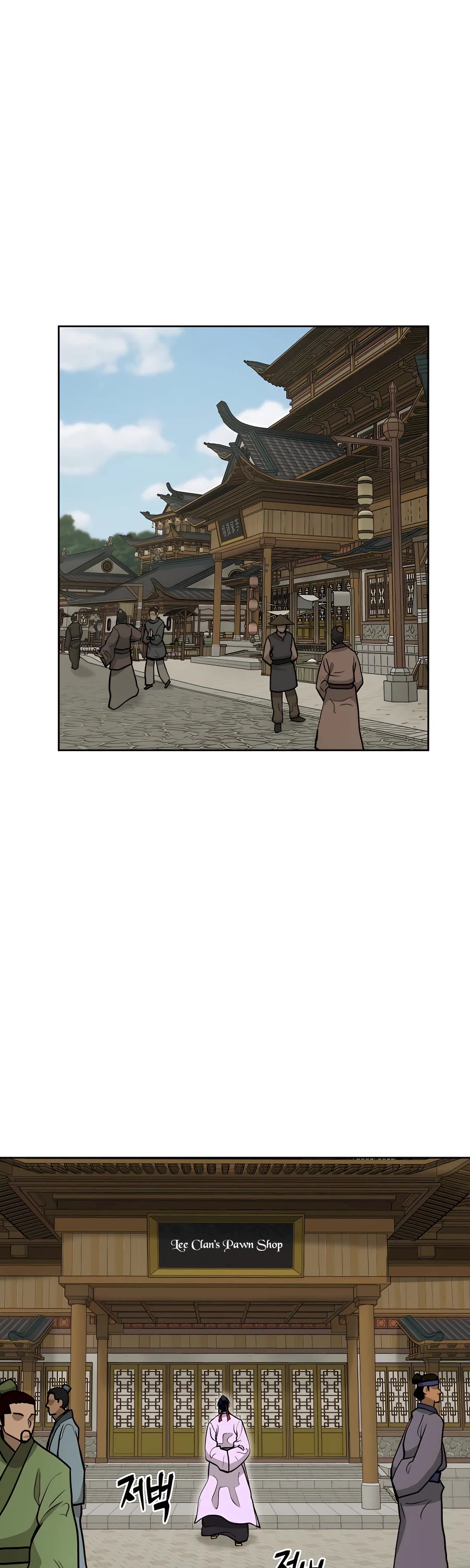 Gwanjeon: Kang Jin Lee Chapter 71 page 41 - Chapter 71