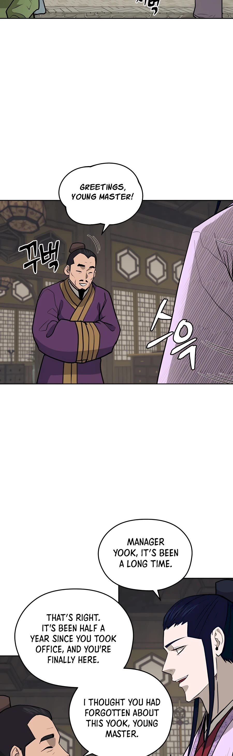 Gwanjeon: Kang Jin Lee Chapter 71 page 42 - Chapter 71