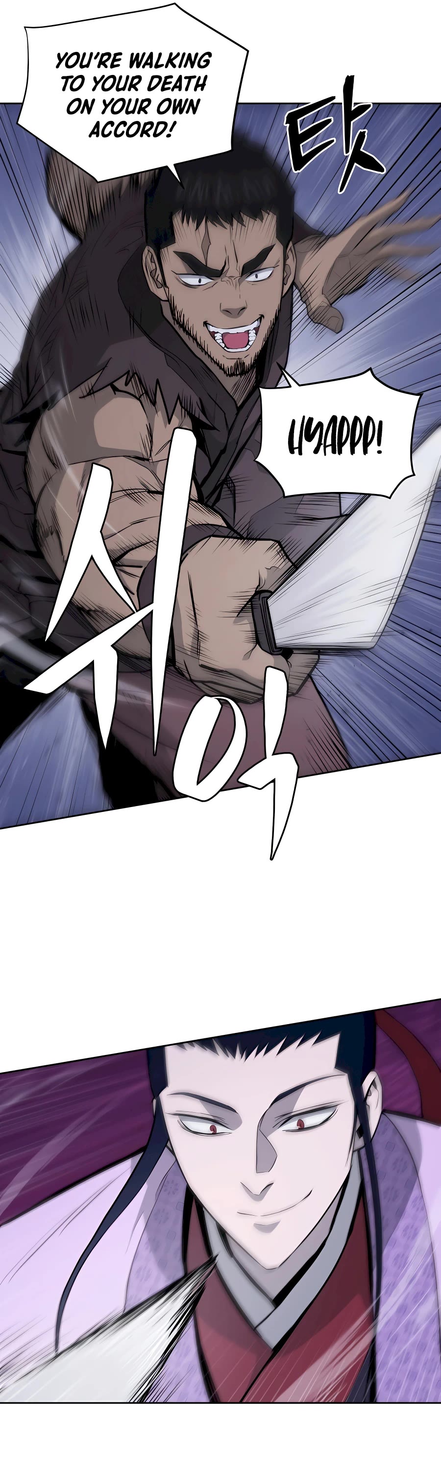 Gwanjeon: Kang Jin Lee Chapter 71 page 5 - Chapter 71