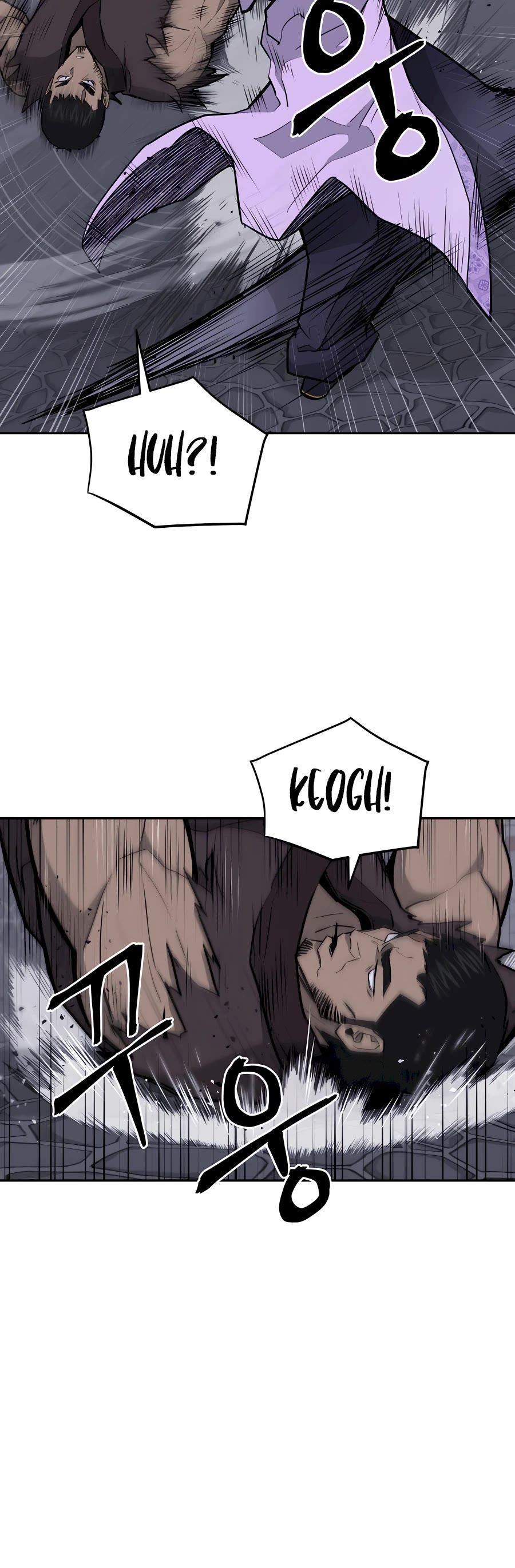 Gwanjeon: Kang Jin Lee Chapter 71 page 7 - Chapter 71