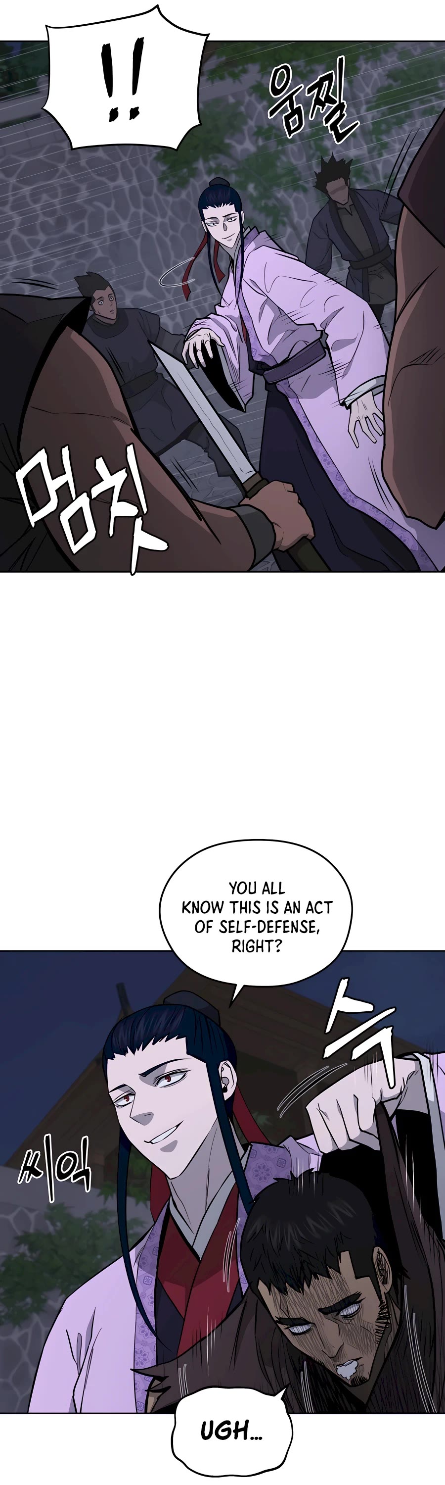 Gwanjeon: Kang Jin Lee Chapter 71 page 8 - Chapter 71