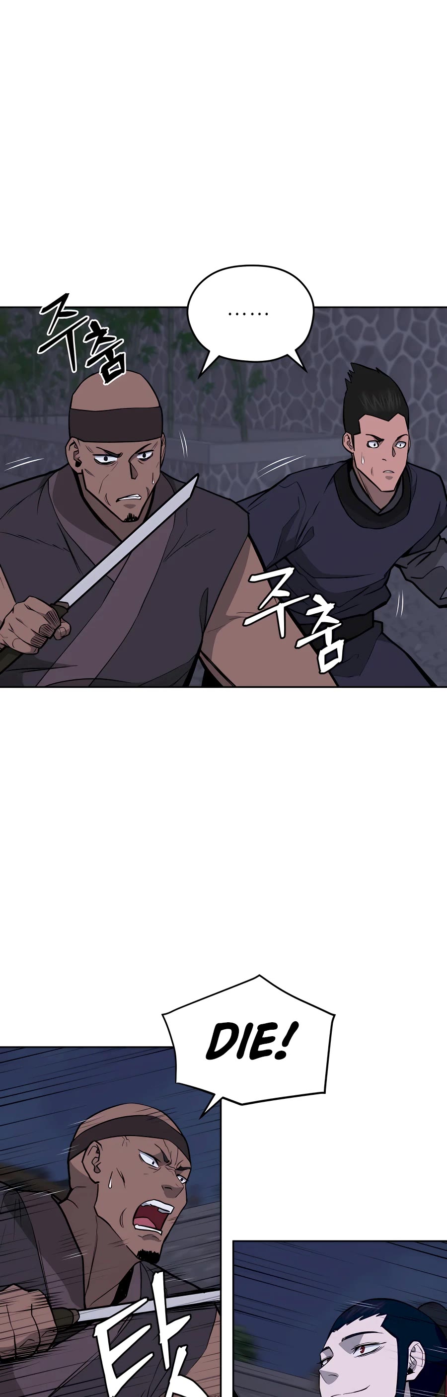 Gwanjeon: Kang Jin Lee Chapter 71 page 9 - Chapter 71