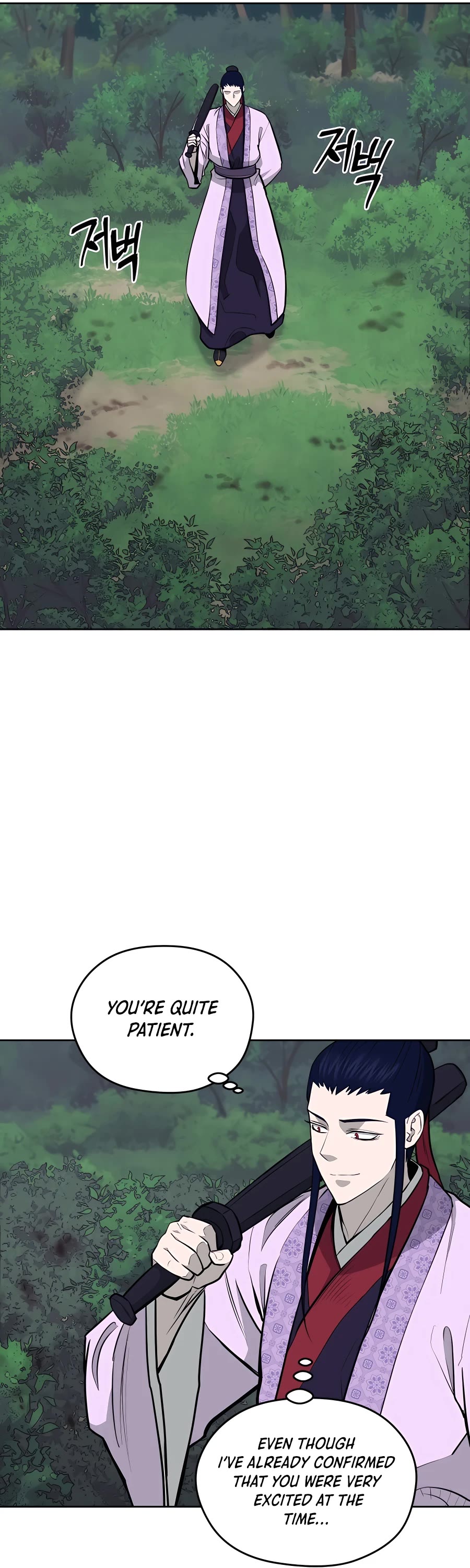 Gwanjeon: Kang Jin Lee Chapter 72 page 14 - Chapter 72