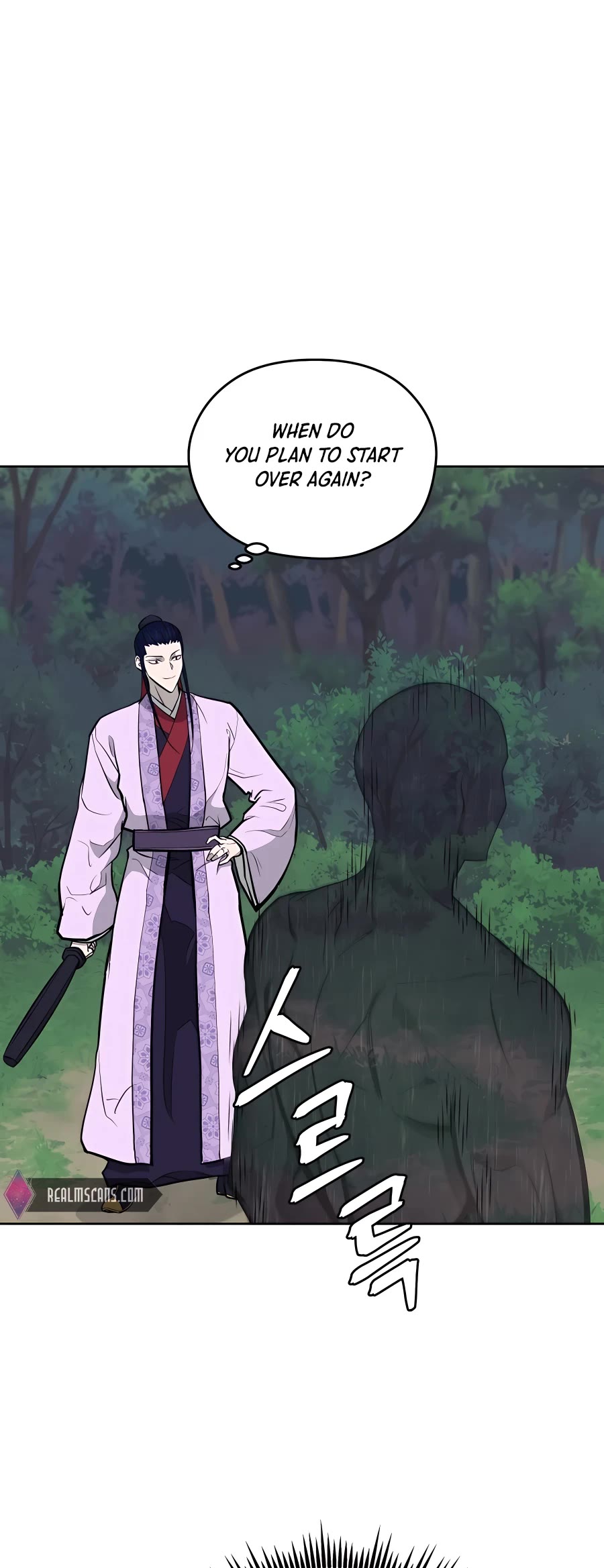 Gwanjeon: Kang Jin Lee Chapter 72 page 15 - Chapter 72