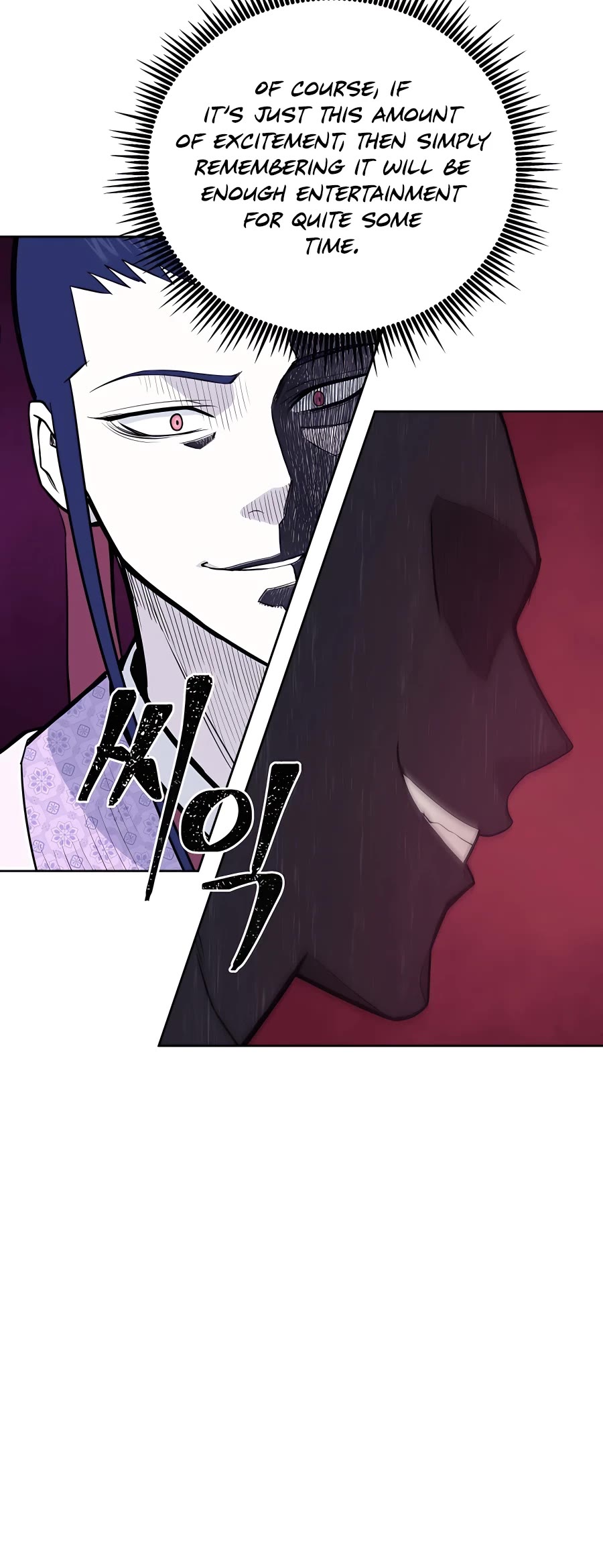 Gwanjeon: Kang Jin Lee Chapter 72 page 16 - Chapter 72