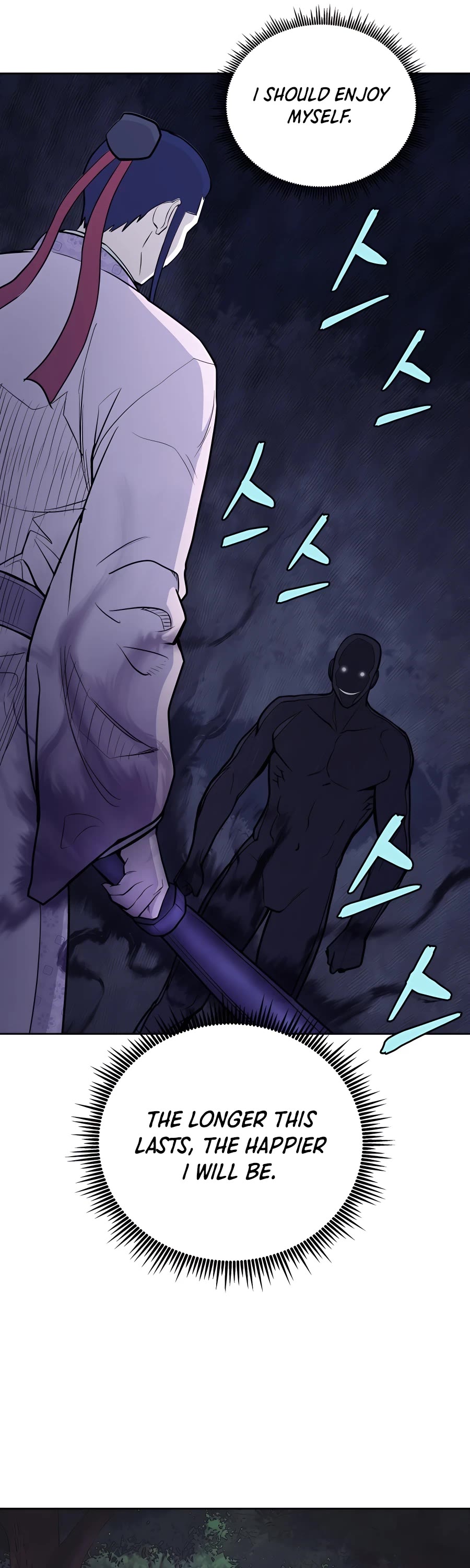 Gwanjeon: Kang Jin Lee Chapter 72 page 17 - Chapter 72