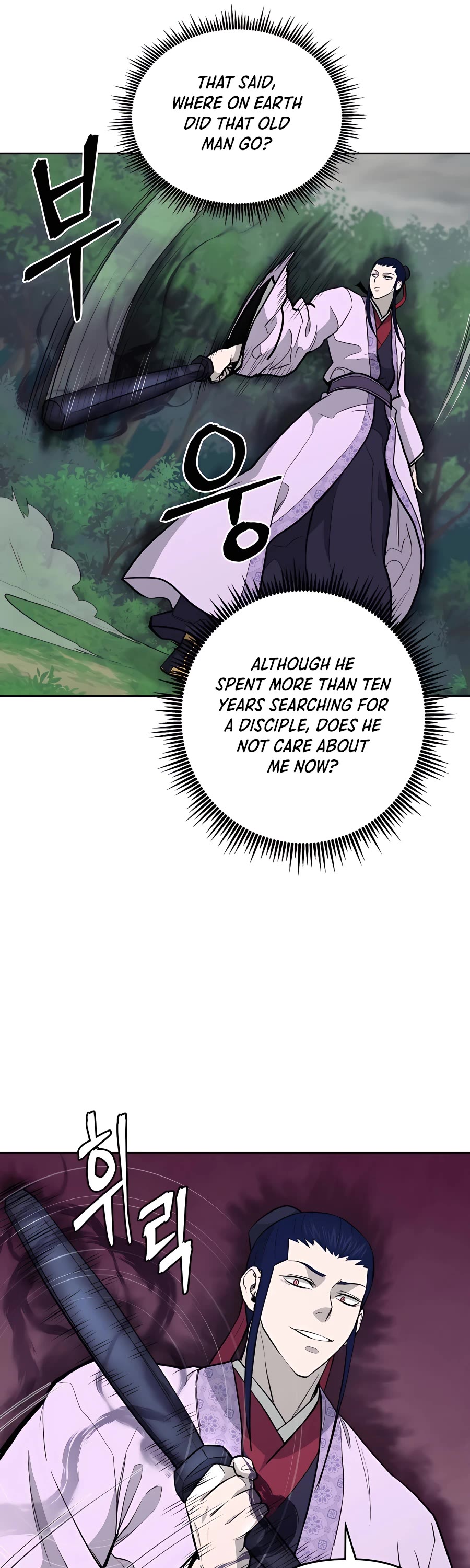 Gwanjeon: Kang Jin Lee Chapter 72 page 21 - Chapter 72