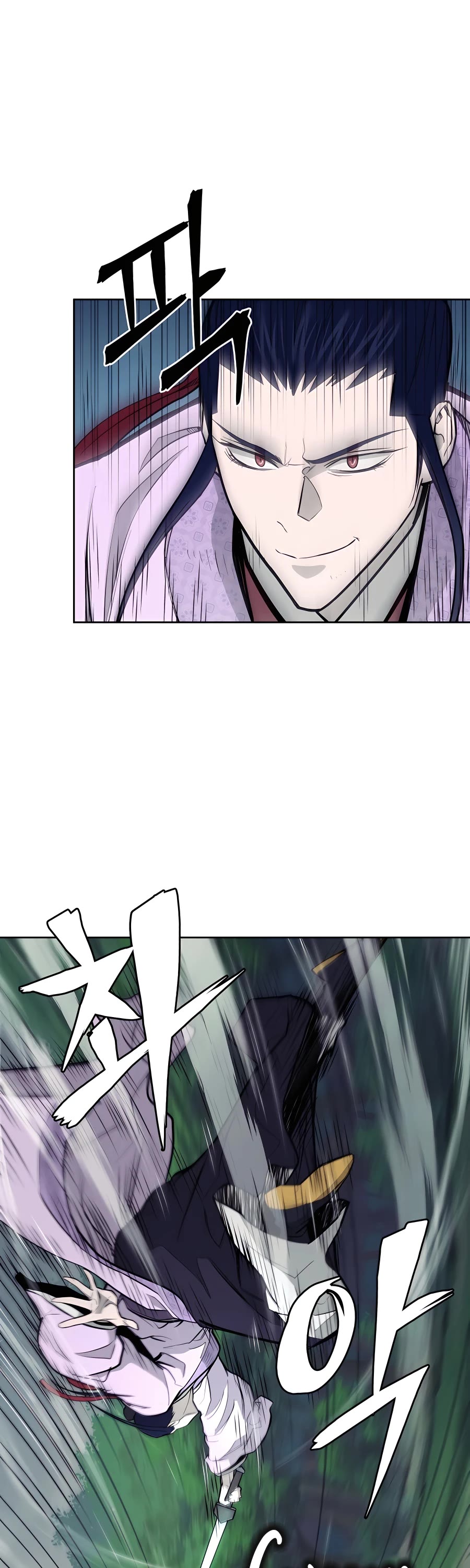 Gwanjeon: Kang Jin Lee Chapter 72 page 39 - Chapter 72