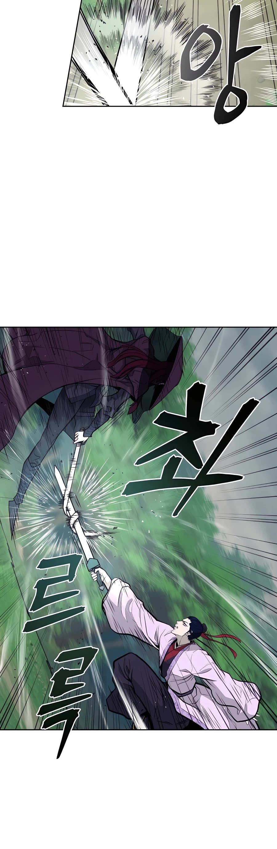 Gwanjeon: Kang Jin Lee Chapter 72 page 41 - Chapter 72