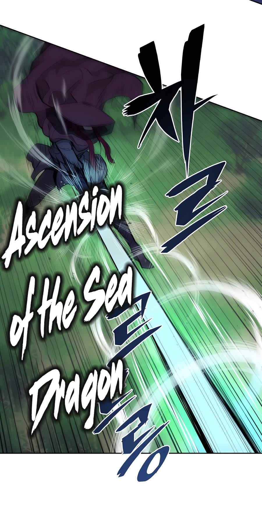 Gwanjeon: Kang Jin Lee Chapter 72 page 44 - Chapter 72