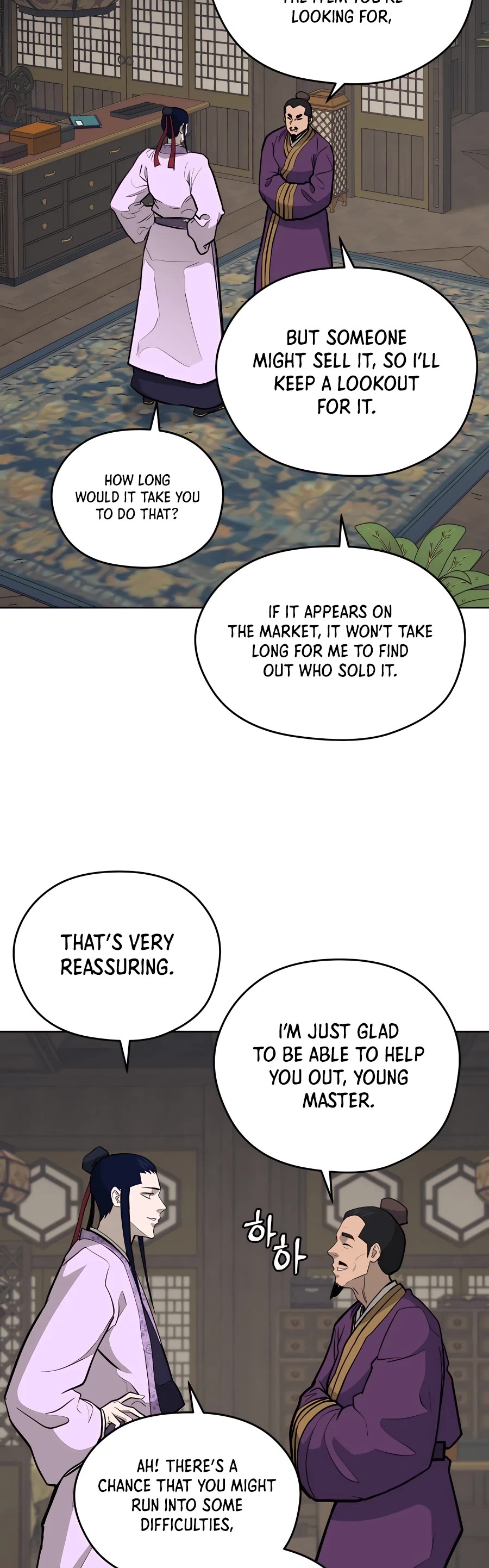 Gwanjeon: Kang Jin Lee Chapter 72 page 9 - Chapter 72