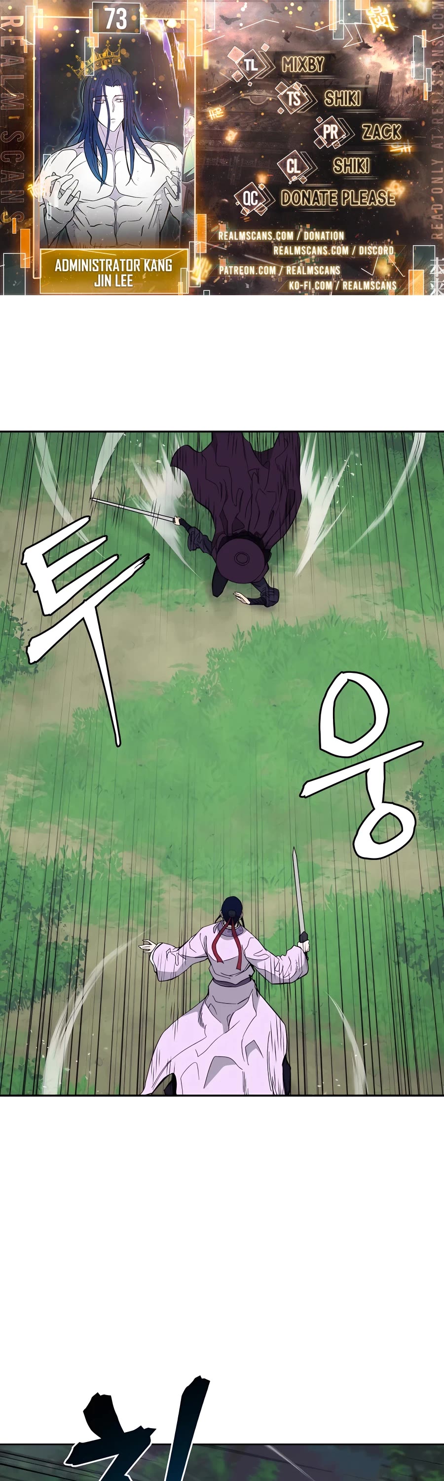 Gwanjeon: Kang Jin Lee Chapter 73 page 1 - Chapter 73