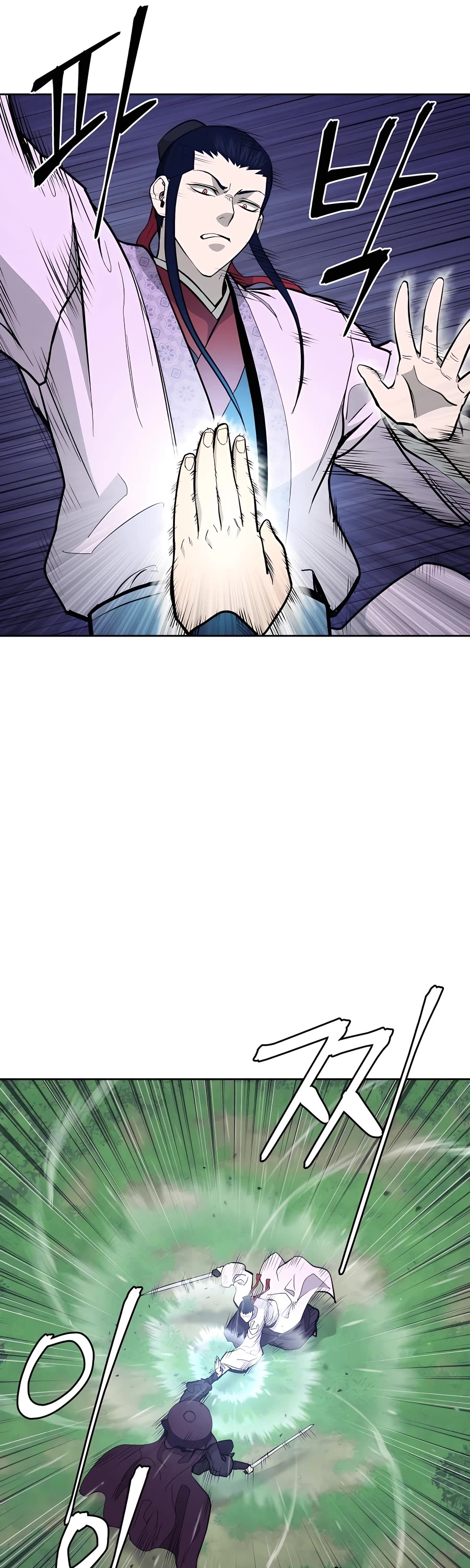 Gwanjeon: Kang Jin Lee Chapter 73 page 11 - Chapter 73