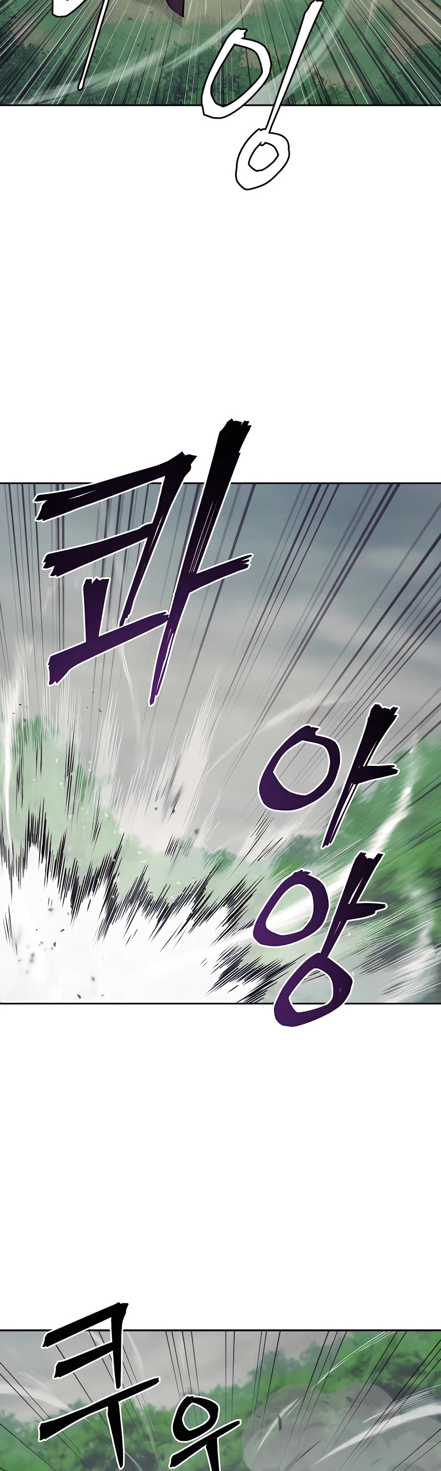 Gwanjeon: Kang Jin Lee Chapter 73 page 12 - Chapter 73