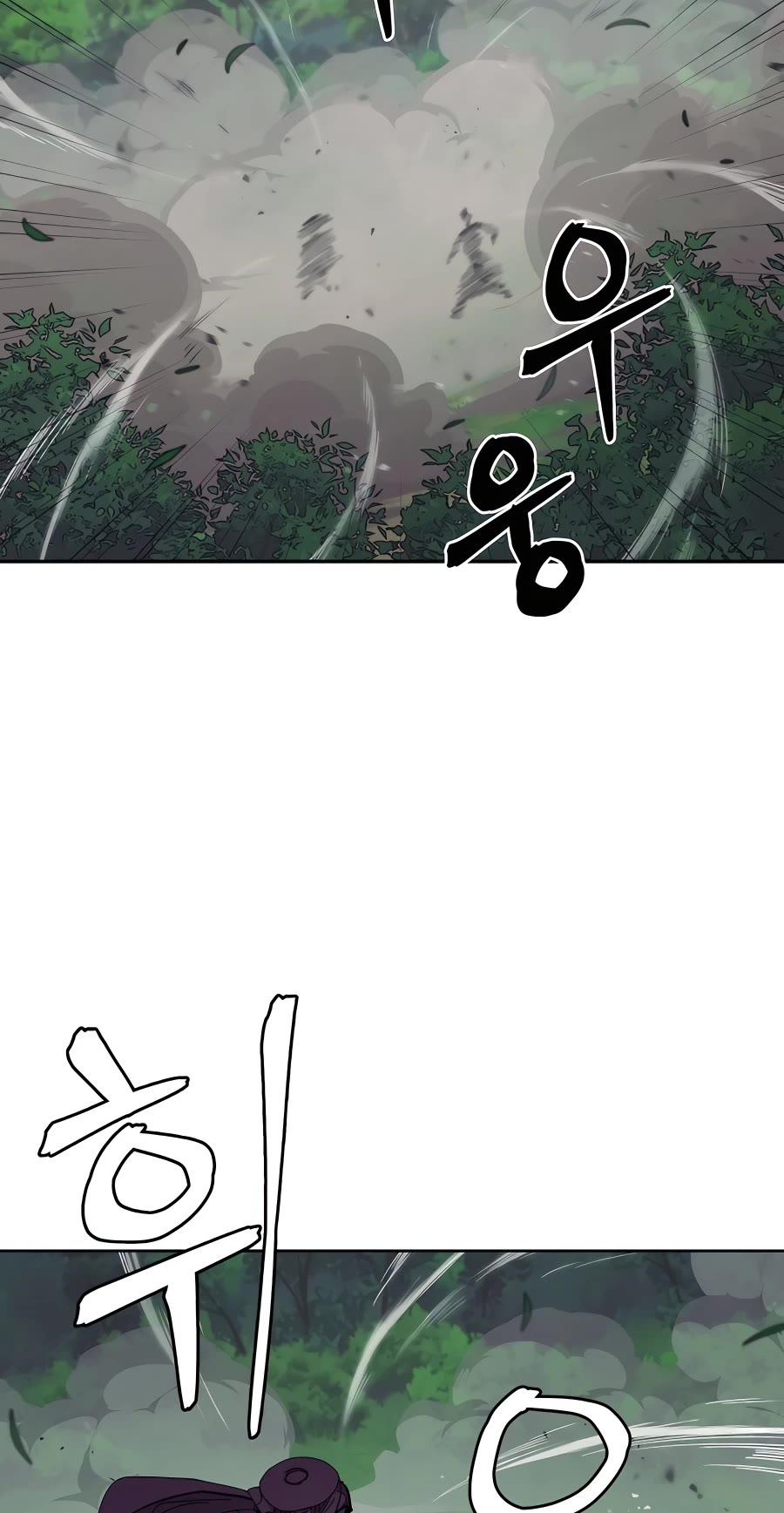 Gwanjeon: Kang Jin Lee Chapter 73 page 13 - Chapter 73
