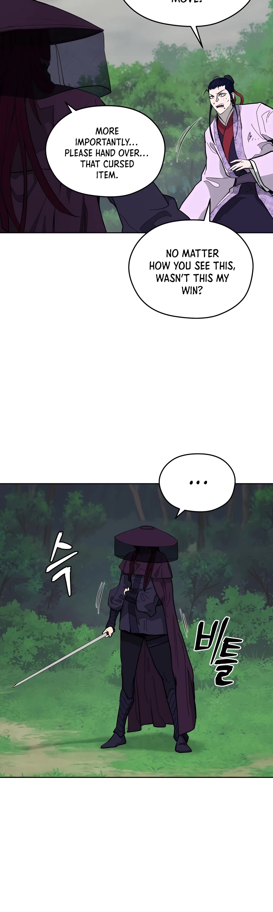 Gwanjeon: Kang Jin Lee Chapter 73 page 16 - Chapter 73