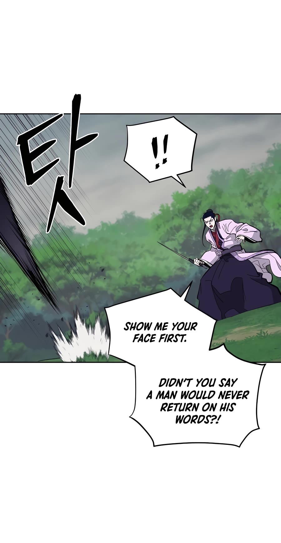 Gwanjeon: Kang Jin Lee Chapter 73 page 17 - Chapter 73