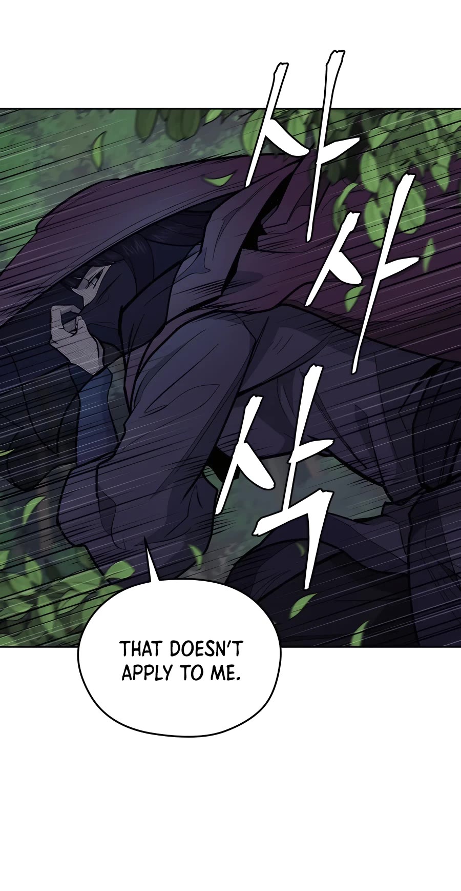 Gwanjeon: Kang Jin Lee Chapter 73 page 18 - Chapter 73