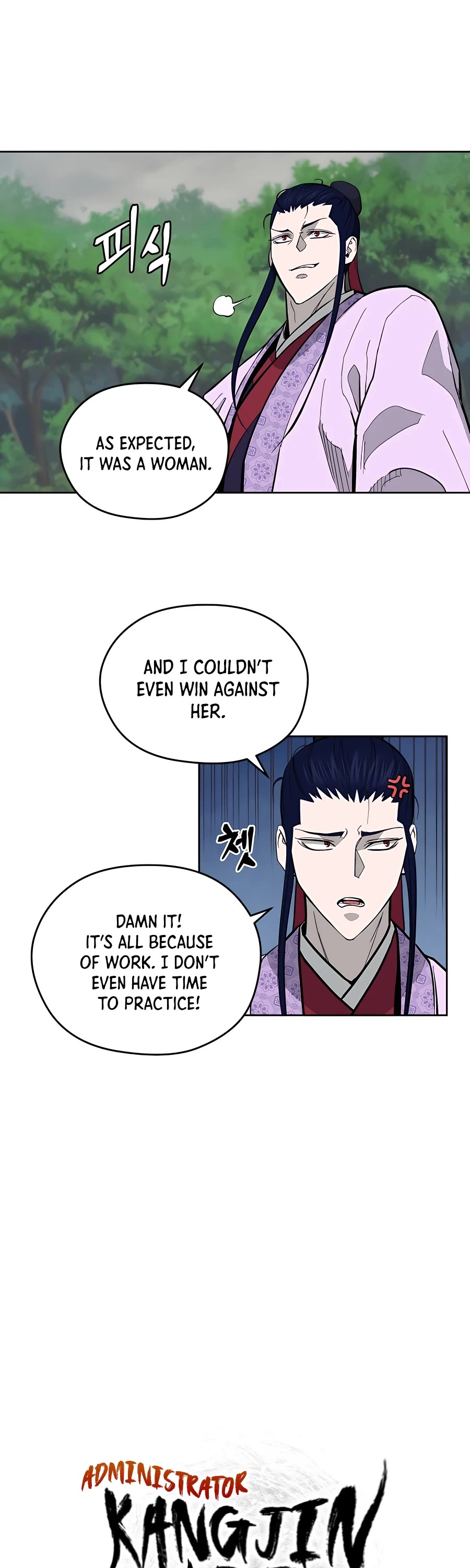 Gwanjeon: Kang Jin Lee Chapter 73 page 19 - Chapter 73
