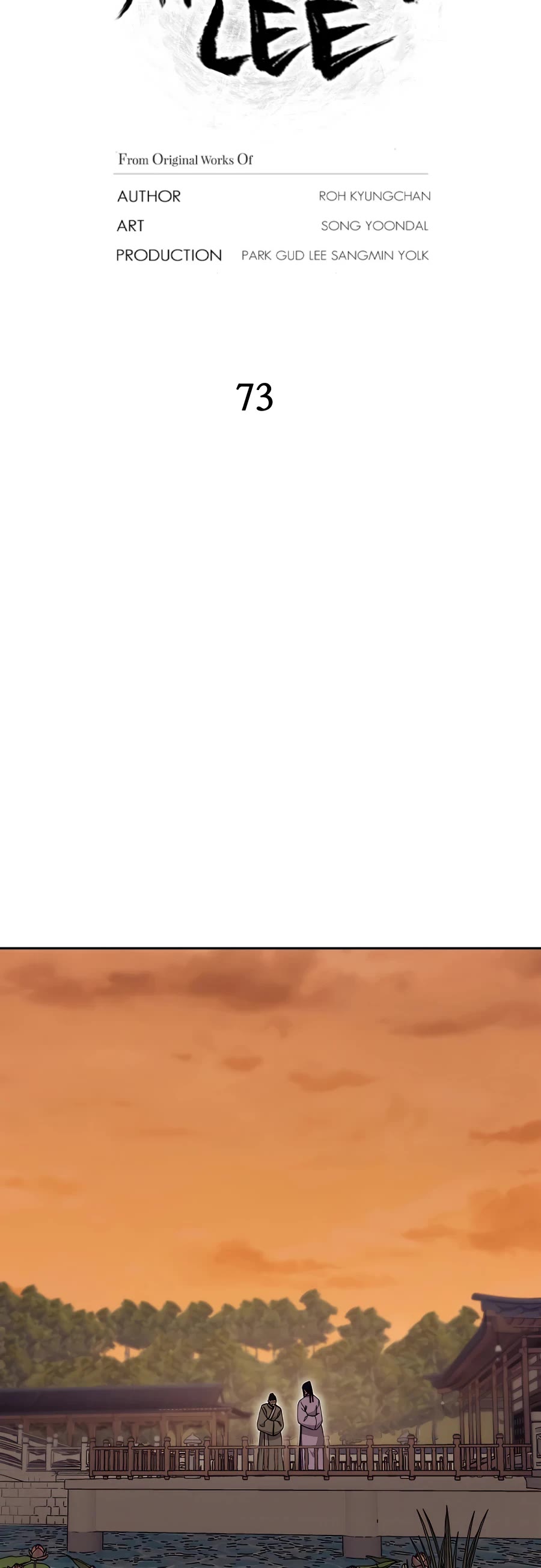 Gwanjeon: Kang Jin Lee Chapter 73 page 20 - Chapter 73