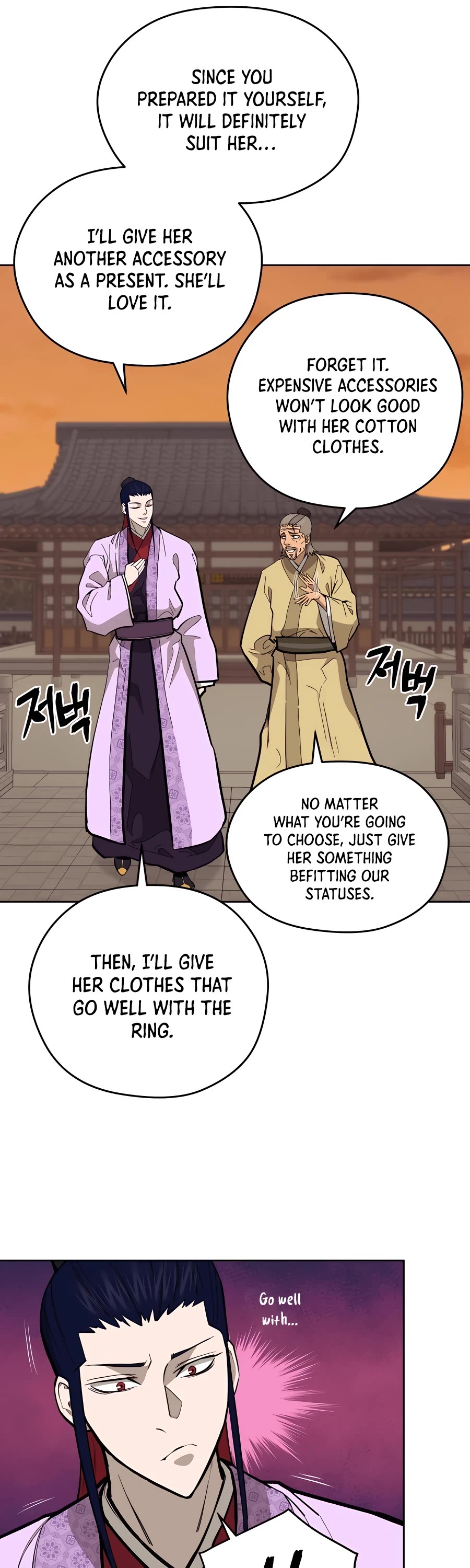 Gwanjeon: Kang Jin Lee Chapter 73 page 32 - Chapter 73