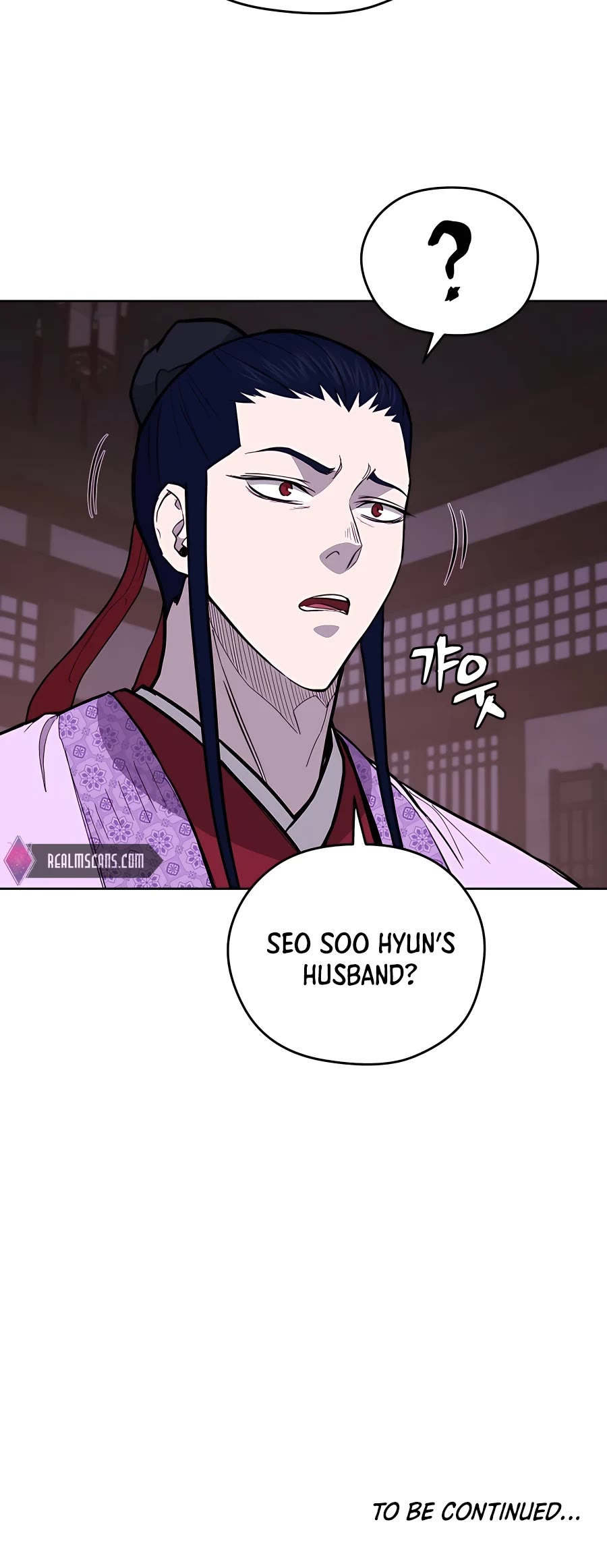 Gwanjeon: Kang Jin Lee Chapter 73 page 46 - Chapter 73